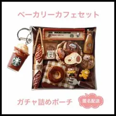 りぁ☆様 リクエスト 2点 まとめ商品