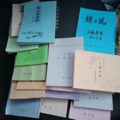 日本画 横山大観 菱田春草 河合玉堂＜播磨屋本店謹製＞ - メルカリ