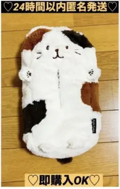 【新品購入❤️】FukuFukuフクフクアニマル猫ティッシュボックスカバー⭐️三毛猫