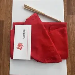 還暦祝い❣️ちゃんちゃんこセット