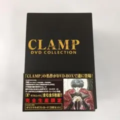 2026年最新】clamp dvd collectionの人気アイテム - メルカリ