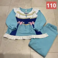 ひろがるスカイ　プリキュア　水色フリルリボン付き　110 パジャマ上下セット