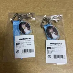 イコラブ　DMMスクラッチくじ　音嶋莉沙　D賞アクリルキーホルダー　2個セット
