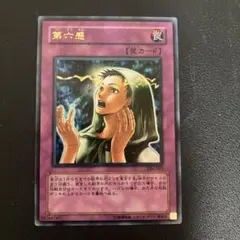 Item thumbnail for item e2c229cb-177a-4d96-b2fe-0f2cfcc1941d