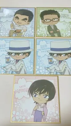 名探偵コナン コナンカフェ セガラッキーくじ 色紙