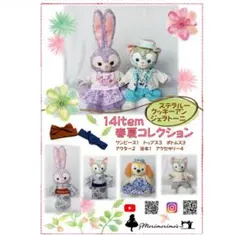 みり様専用ページ