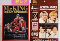 King & Prince キンプリ写真集 スペシャルブック本