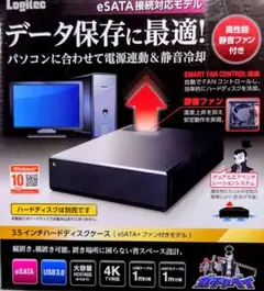 HDD 2TB 日立 ＋ ロジテック 外付ファン付HDDケースのセット 匿名配送