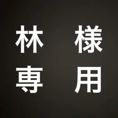 ミュウ UR S8a 25th ANNIVERSARY COLLECTION …