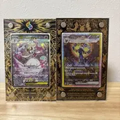 ポケモンカード詰め合わせSAR,SR,SSR,ARなど詰め合わせ たかりん商店