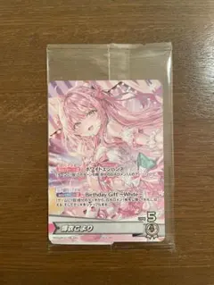 ホロライブ 博衣こより 誕生日記念2025 特典PRカード ホロカ