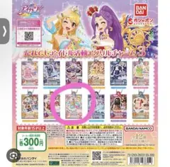 アイカツ ガチャガチャ いちご