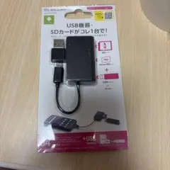 ELECOM カードリーダー・ライター MRS-MBH10BK