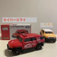 トミカ セイバーミライ 大阪消防局 FJクルーザー 新品未使用 『おまけ付』のサムネイル
