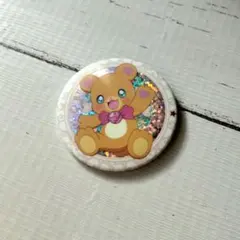 Item thumbnail for item b41d803a-510a-4e29-b3df-c88fb086b631