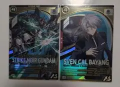 機動戦士ガンダム アーセナルベース ノワールガンダム&スヴェン 2枚セット
