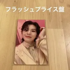 SEVENTEEN ウジ　ALWAYS YOURS フラッシュプライス　トレカ