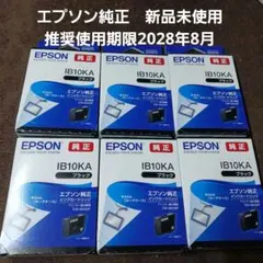 2026年最新】ib10ka 純正の人気アイテム - メルカリ