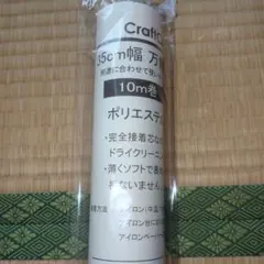 Item thumbnail for item 8d0c50dd-ab47-48ea-b2e8-9bde3ce3da0f