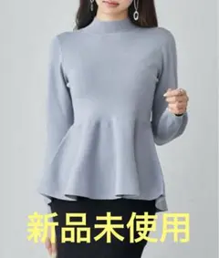 新品未使用 セゾンドパピヨン ブルーグレー ペプラムニット 長袖 L