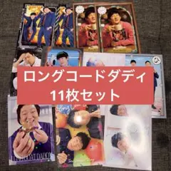 롱 코트 데디 요시모토 코레카 세트 애니버서리