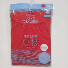 【新品】TOPVALU レディス フレンチ袖 夏技 オレンジ L