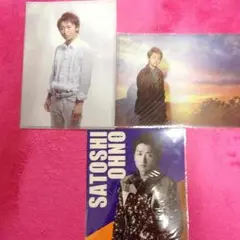 嵐 大野智 ファイル