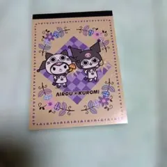 クロミちゃん　メモ帳