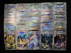ポケモンカード AR CHR 100枚 まとめ かぶりなし②