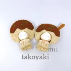 asy♡様 リクエスト 2点 まとめ商品