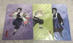 鬼滅の刃　アニプレックスくじ　クリアファイル　3点セット