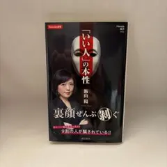 Item thumbnail for item d2d0bf99-fadf-441d-ae0c-f7240211fed6