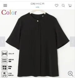 ORIHICA美ラクるブラウス スタンドカラー　LLのサムネイル