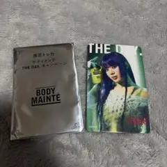 BODY MAINTÉ THE DAY. トレカ　ナオコ
