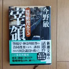 Item thumbnail for item 04a0a9db-e097-4e19-afaa-7a2597fa1dab