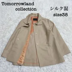 トゥモローランドコレクション　シルク混　　ステンカラーコート　ショート丈　38