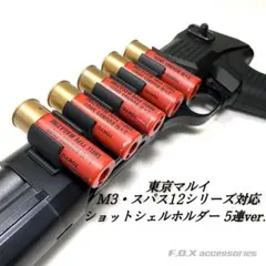 2026年最新】東京マルイ m3 superの人気アイテム - メルカリ