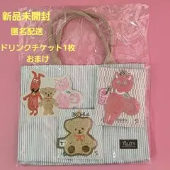 タリーズコーヒー ハッピーバッグ トートバッグ ピンク ベアフル ミャラウィのサムネイル