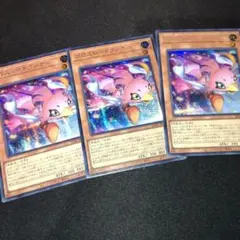 クロスロードランナー　シークレット　遊戯王 パワーオブフェロー