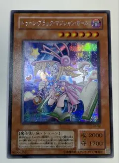 ②新品みたいです。トゥーンブラックマジシャンガール シークレット G6-02