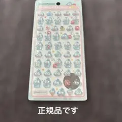 【正規品】ボンボンドロップシール　ボンドロ　ハンギョドン　サンリオ