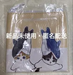 【新品未使用】mofusand ポーチコレクション サメにゃんのサムネイル