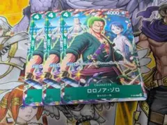 ワンピカード ワンピースカードゲーム ロロノア・ゾロ Vジャンプ 付録