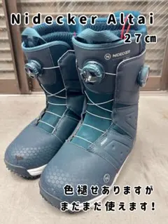 2026年最新】スノーボードブーツ 27の人気アイテム - メルカリ