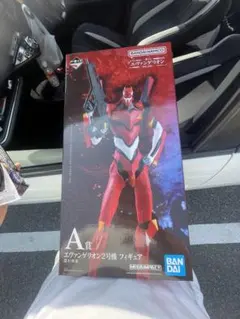 エヴァンゲリオン一番くじA賞  2号機フィギュア