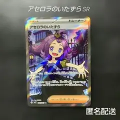 2025年最新】アセロラ srの人気アイテム - メルカリ