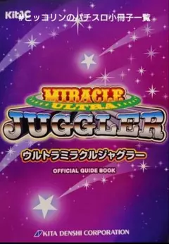 アイムジャグラー　サウンドトラック　未開封　帯付き! 2025年最新】Yahoo!オークション -ジャグラー 実機(CD)の中古品