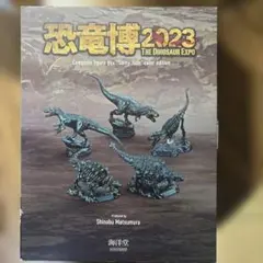 恐竜博2023 限定 コンプリートフィギュアボックス シャイニージェイド 海洋堂のサムネイル
