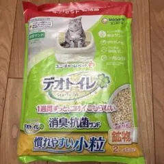 ユニ・チャーム デオトイレ 消臭・抗菌サンド 2L 鉱物 小粒のサムネイル