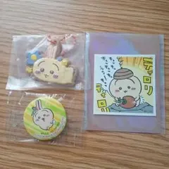 ちいかわ　うさぎ　クッキーチャームコット　くら寿司　缶バッチ　シール　おまとめ